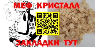 каннабис Ивантеевка