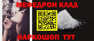 эйфоретик Иваново