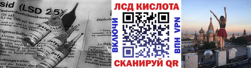 Лсд 25 экстази ecstasy  продажа наркотиков  Краснокамск 