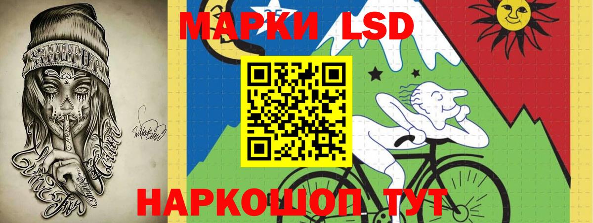 Лсд 25 экстази  ЛСД экстази кислота  Вход с VPN  Краснокамск 
