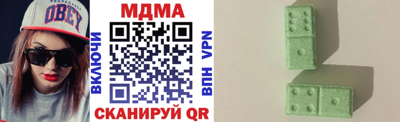 МДМА VHQ  Краснокамск 