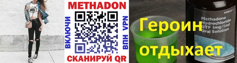 hydra   Краснокамск  Метадон кристалл 