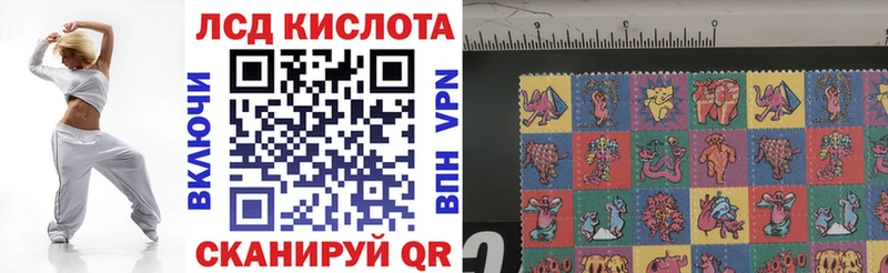 OMG зеркало  Краснокамск  Марки N-bome 1500мкг 