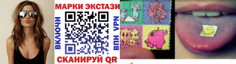 Марки 25I-NBOMe 1,5мг Краснокамск