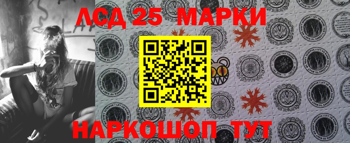 Марки N-bome 1,5мг  Вход с VPN  Краснокамск 