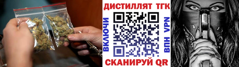 ТГК гашишное масло Краснокамск