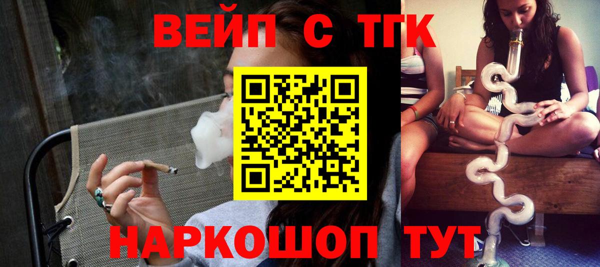 Дистиллят ТГК Wax Краснокамск