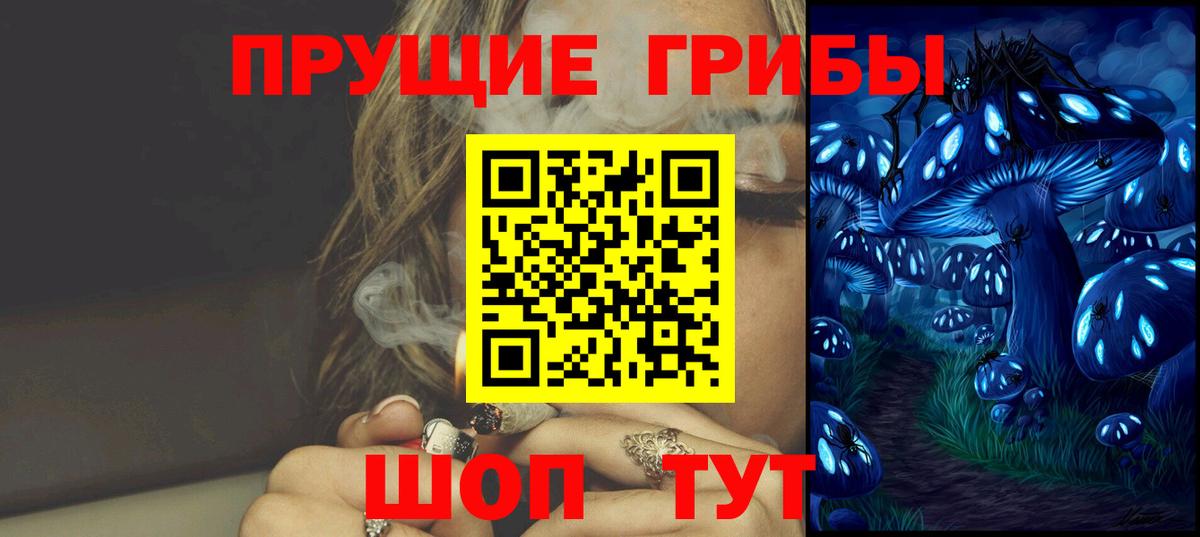 дарнет шоп  Вход с VPN  Краснокамск  Псилоцибиновые грибы Psilocybine cubensis  Псилоцибиновые грибы MAGIC MUSHROOMS 