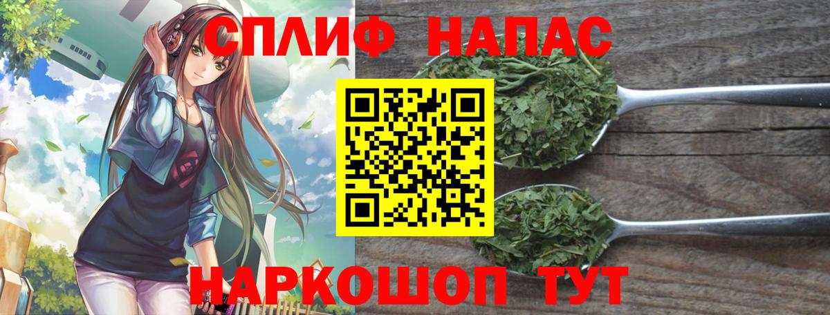 Бошки Шишки LSD WEED Краснокамск