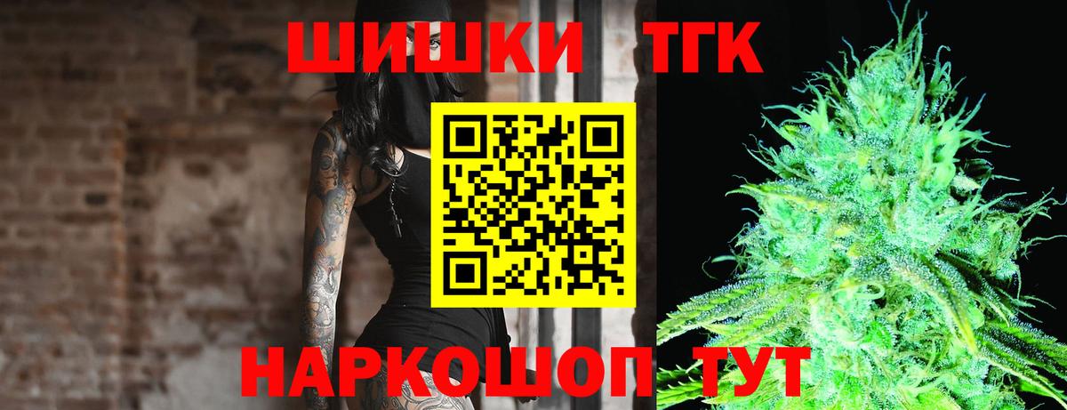 МАРИХУАНА конопля  Вход с VPN  Шишки марихуана марихуана  Марихуана THC 21%  Краснокамск 